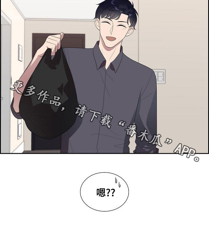 第29章：眼力见21