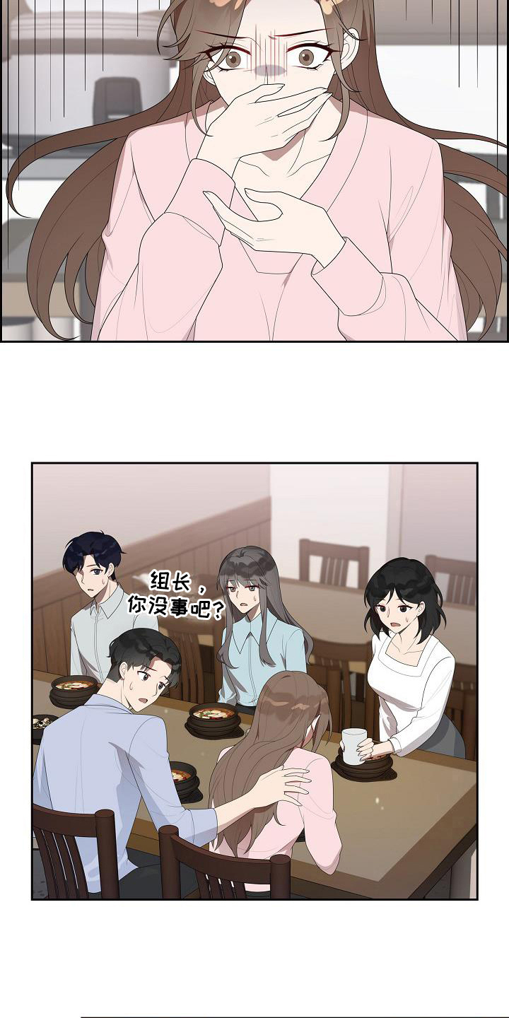 第5章：可能性1