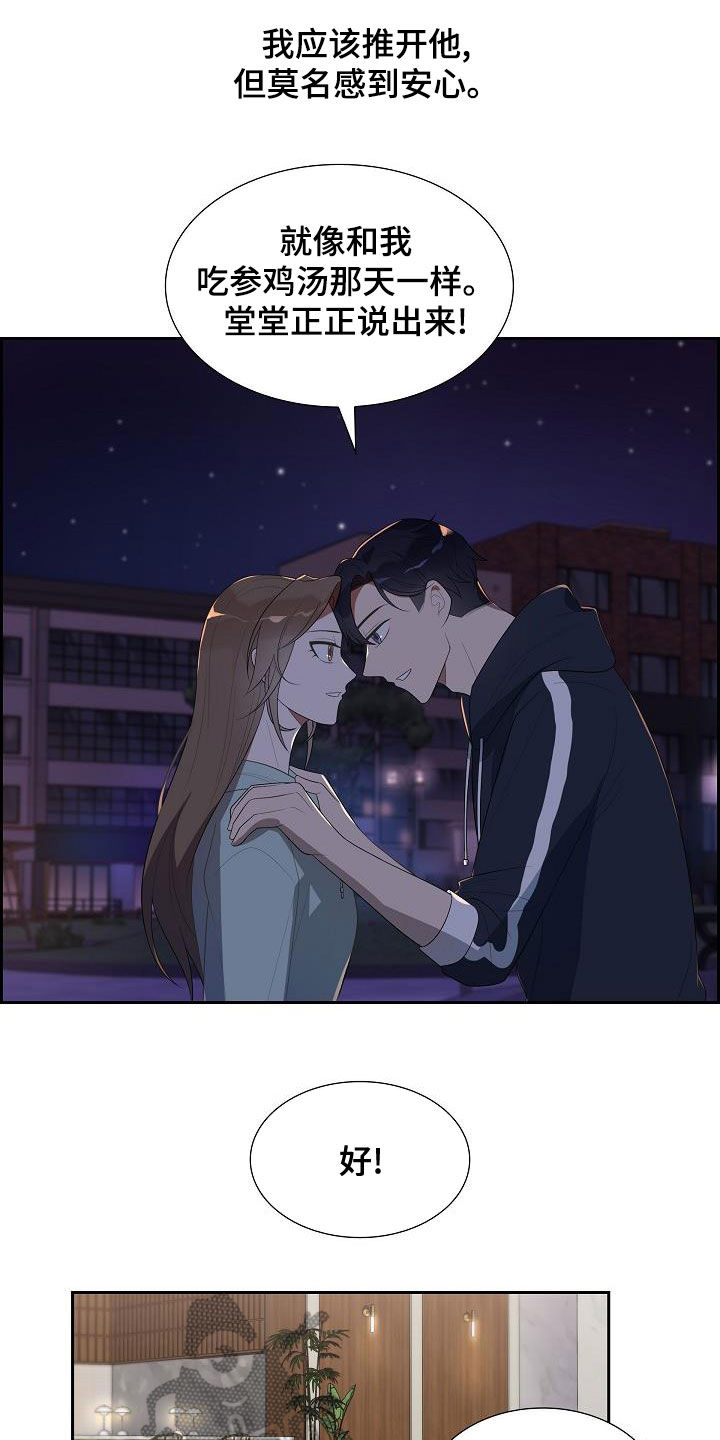 第25章：公开12