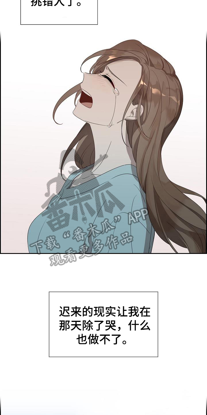 第10章：决定10