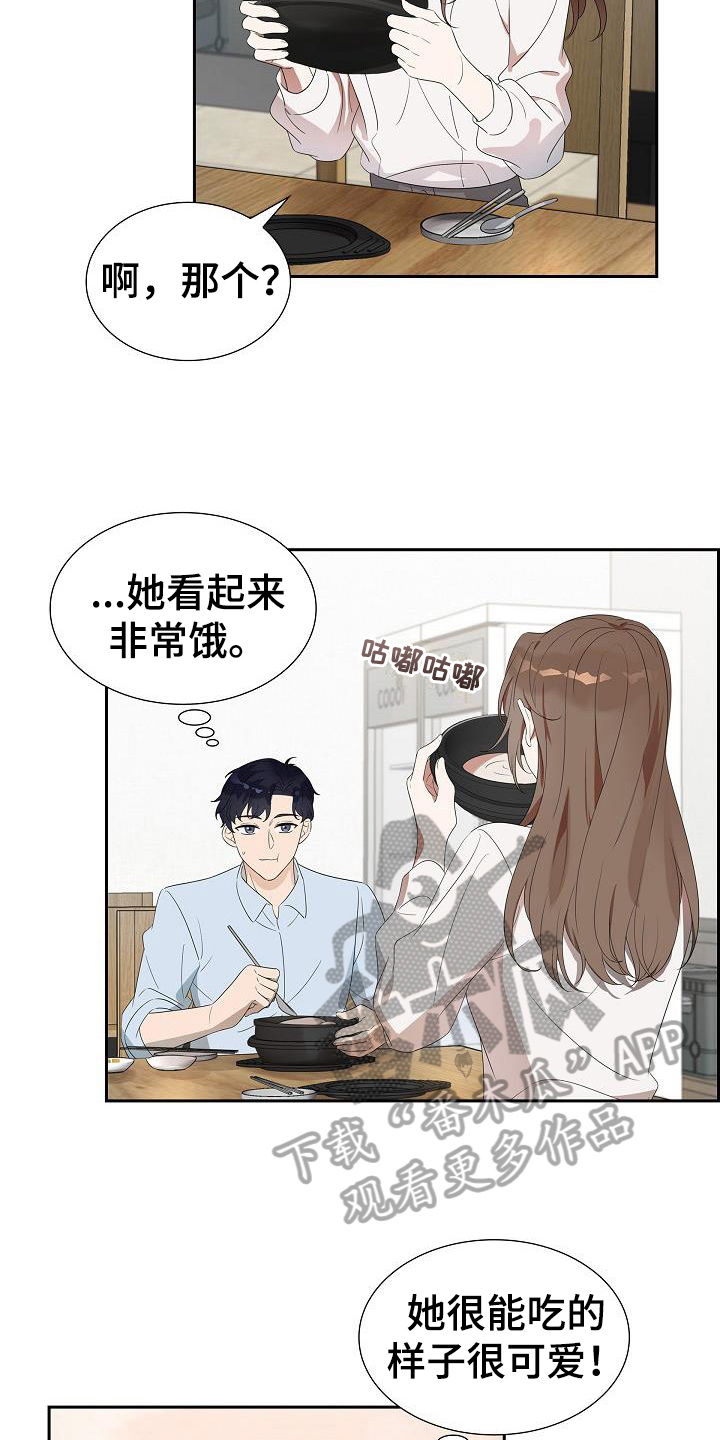 第11章：负责7