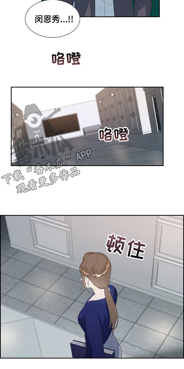 第29章：眼力见1