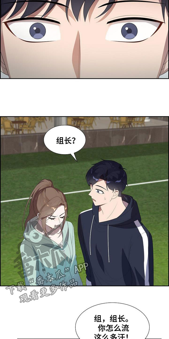 第18章：晕倒3