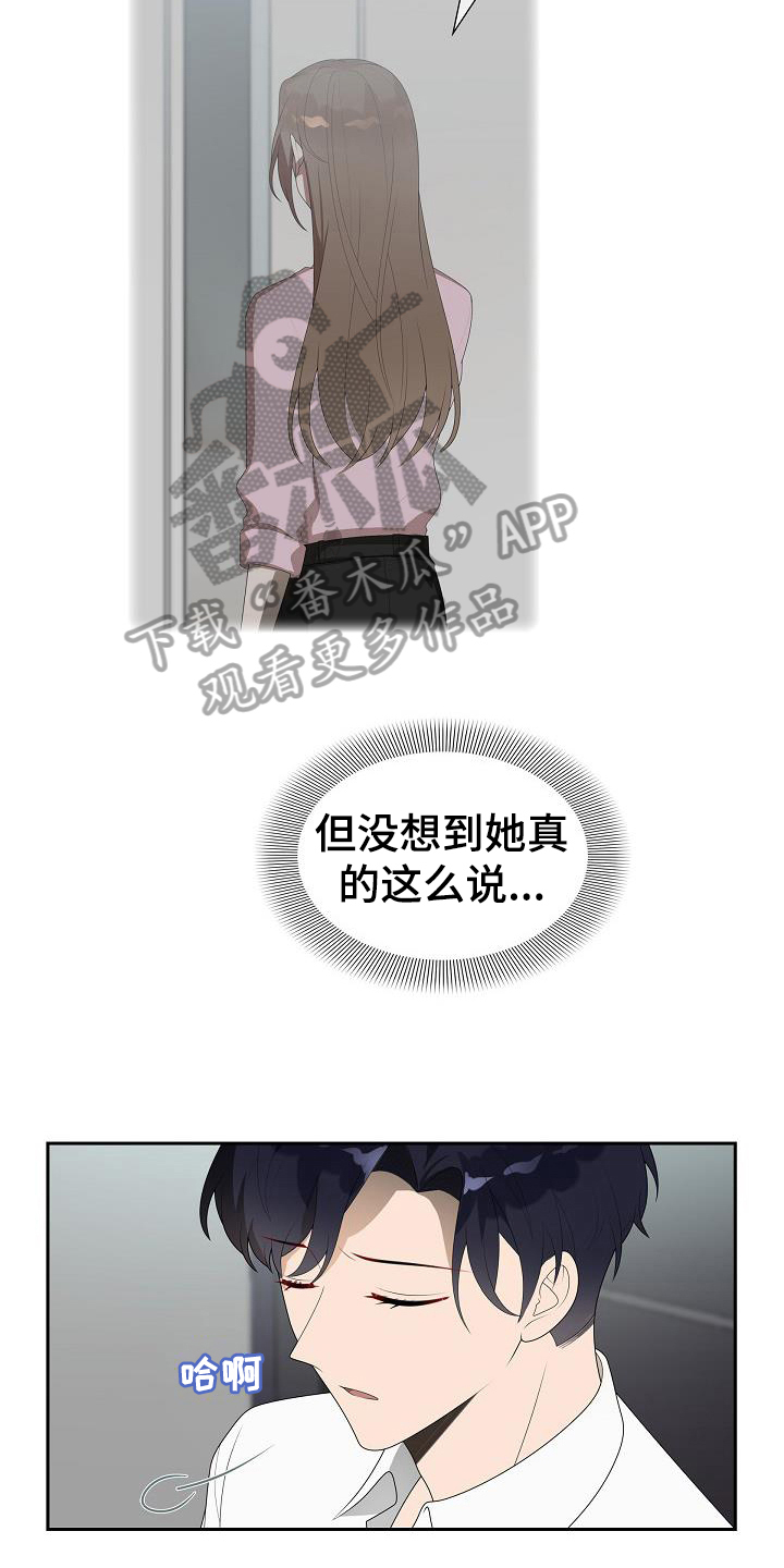 第4章：冷处理11