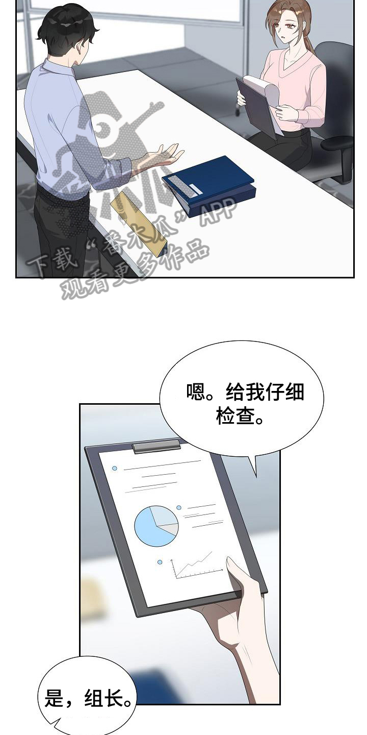 第4章：冷处理14