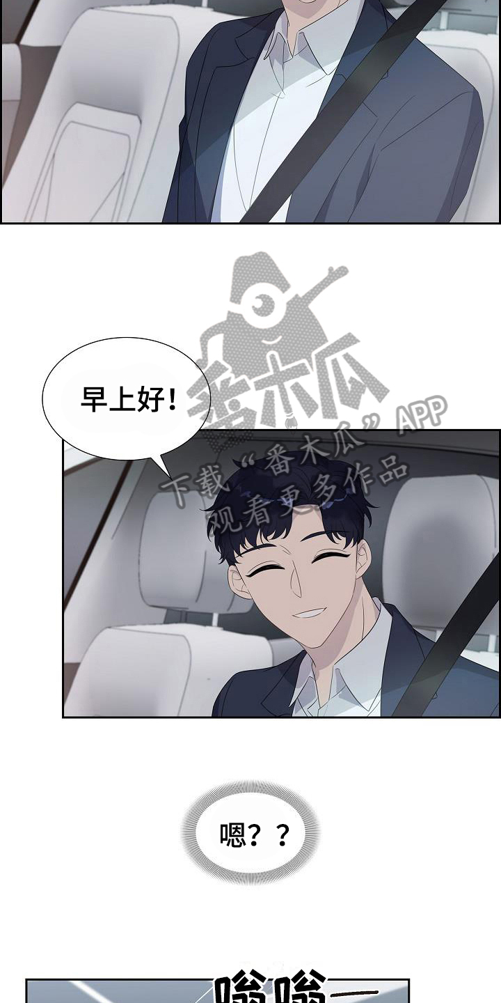 第14章：好看的笑容12