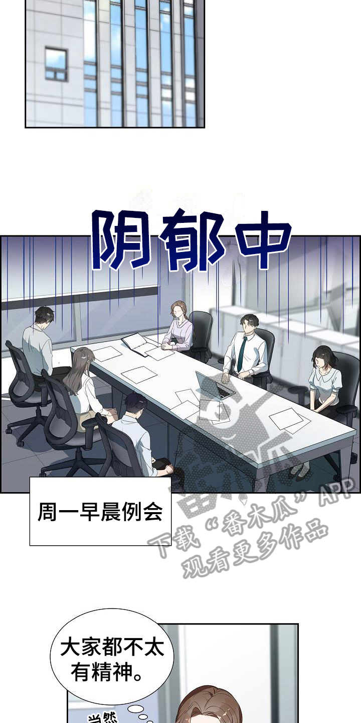 第7章：怀孕13