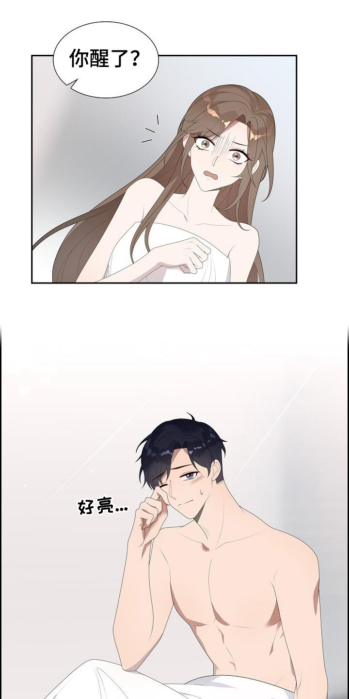 第3章：还记得9