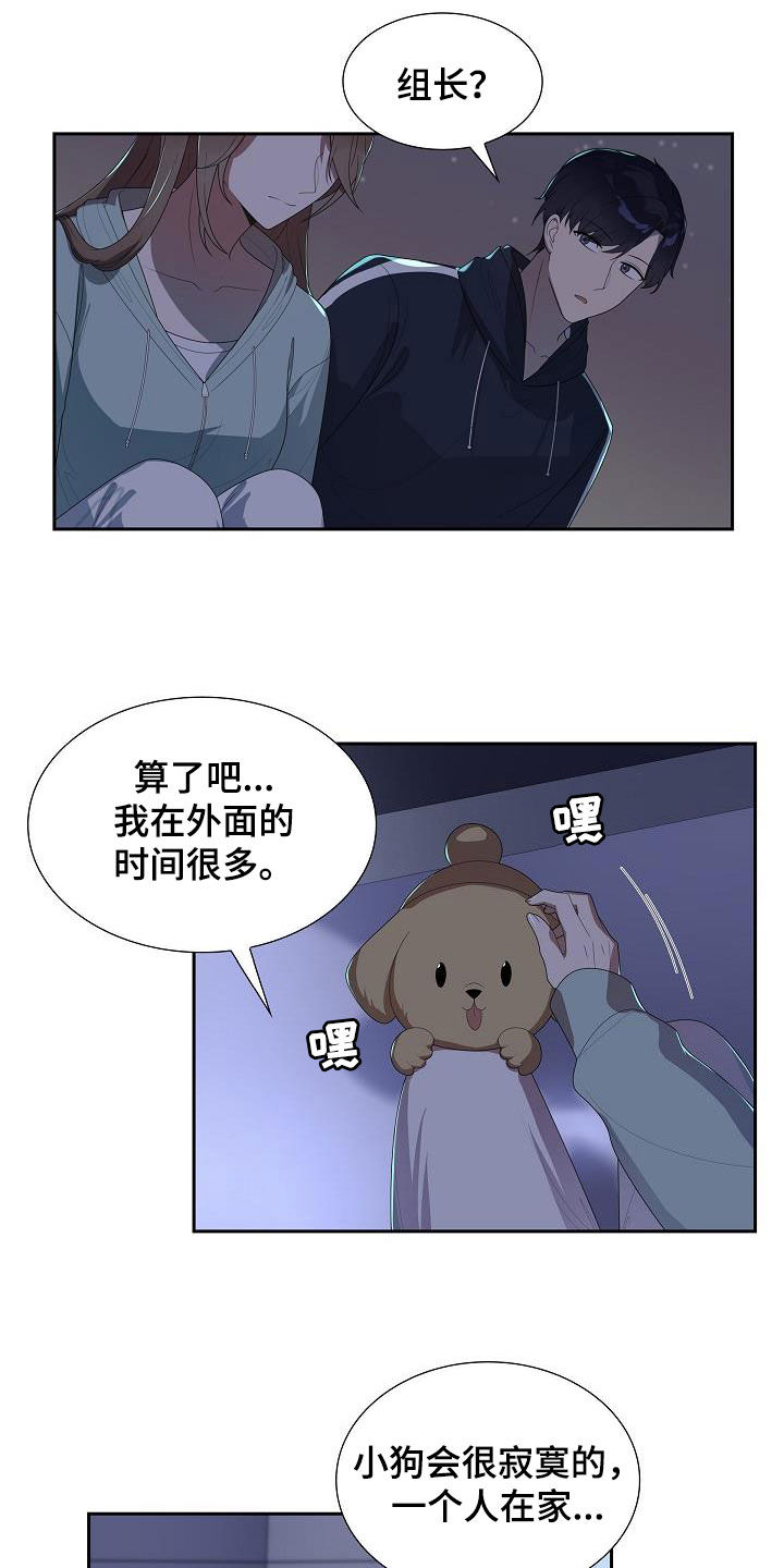 第23章：交换秘密6