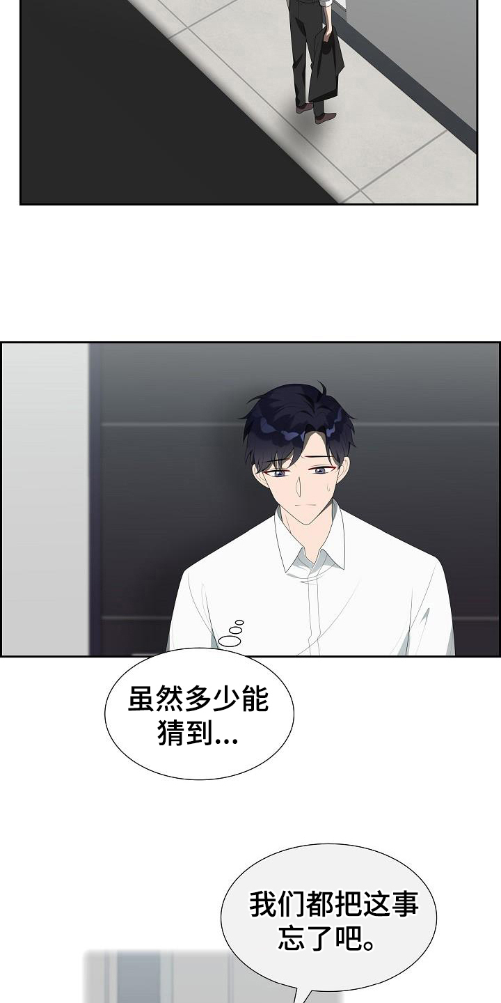 第4章：冷处理10