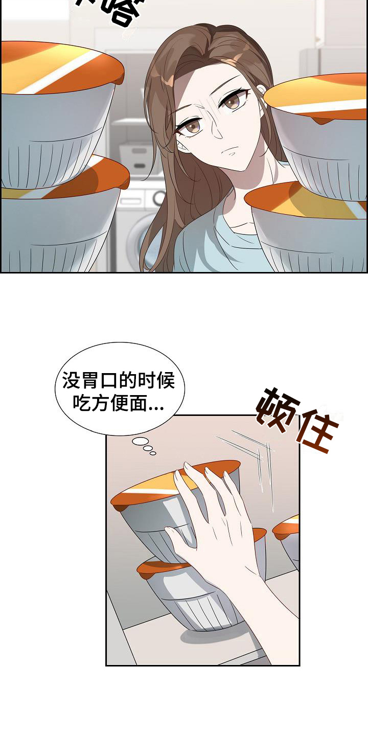 第9章：再次确认15