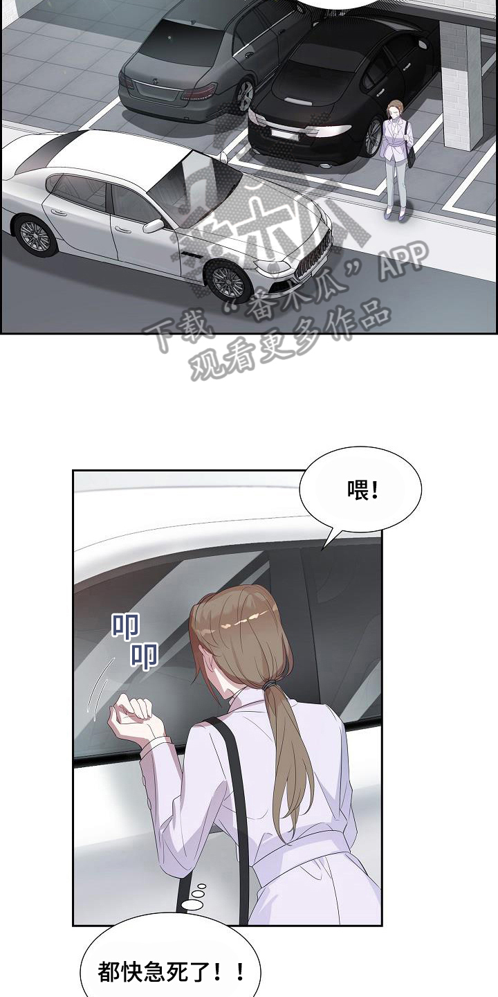 第14章：好看的笑容10
