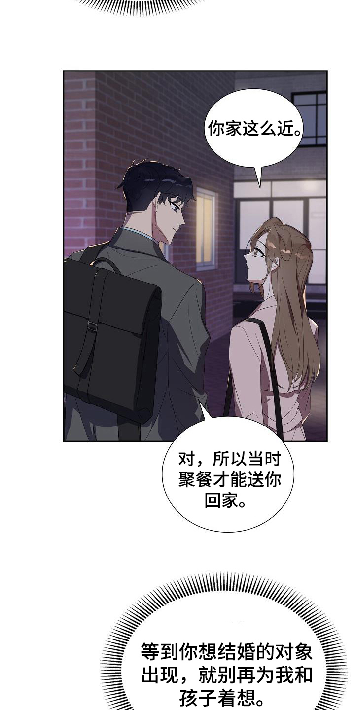 第13章：依赖12