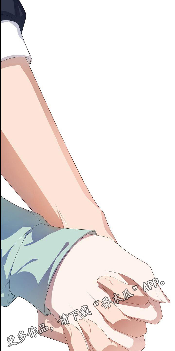 第17章：牵手17