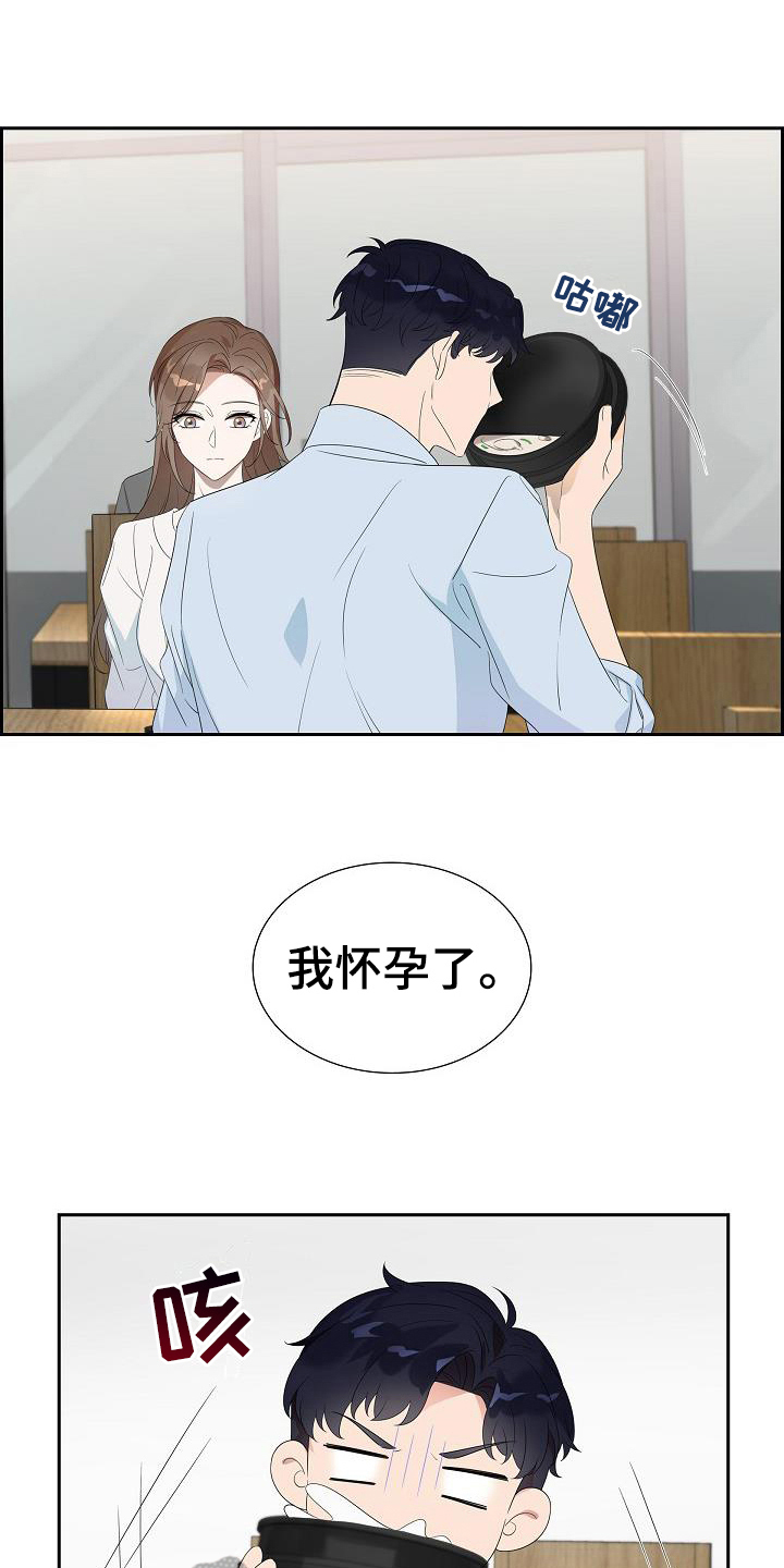 第11章：负责9