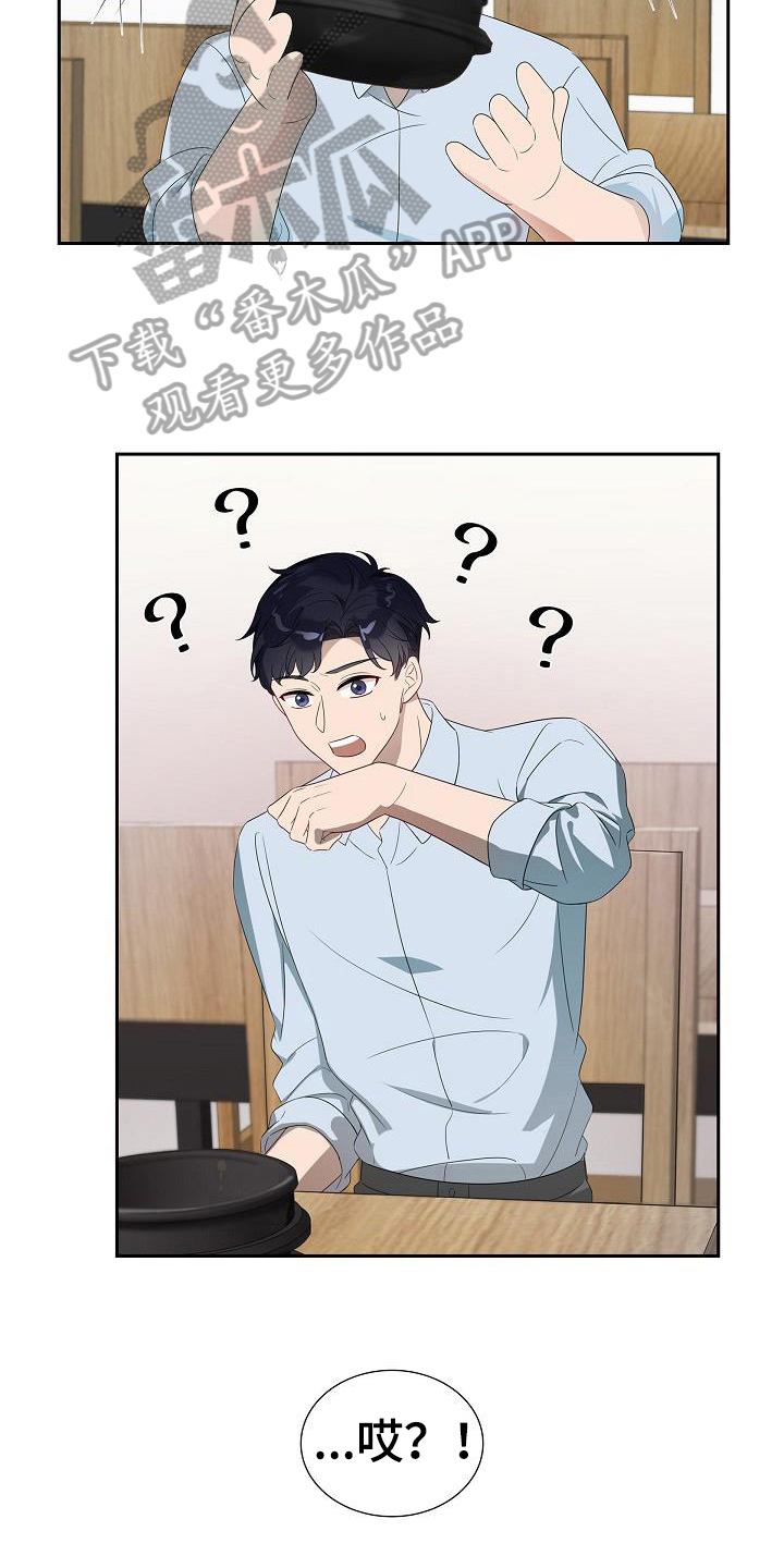 第11章：负责10
