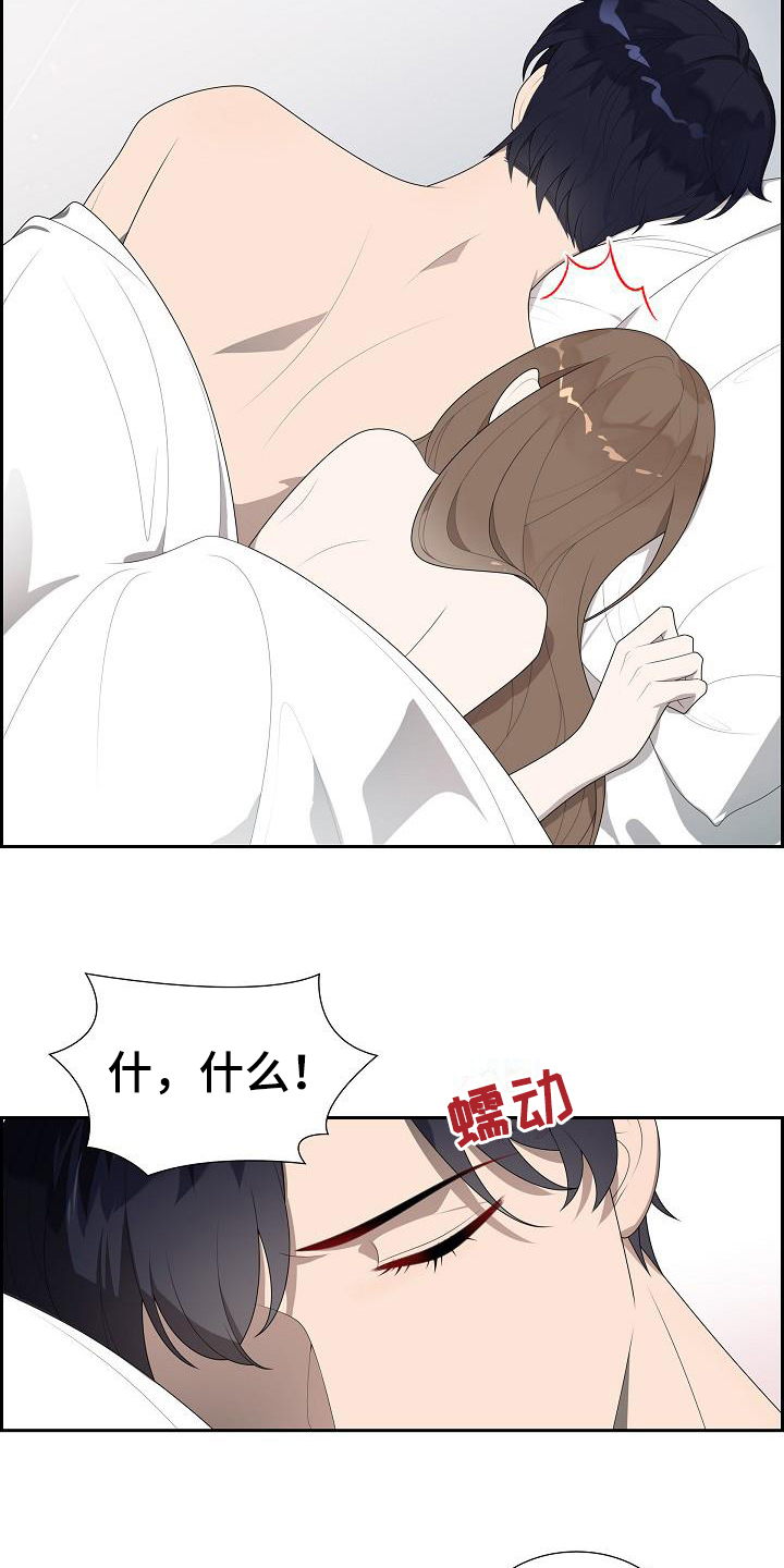 第3章：还记得7