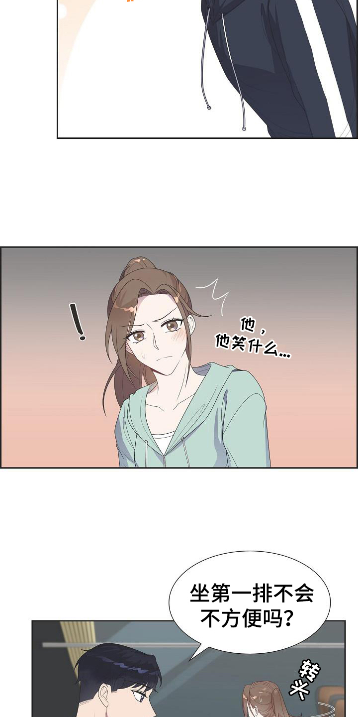 第16章：团建13