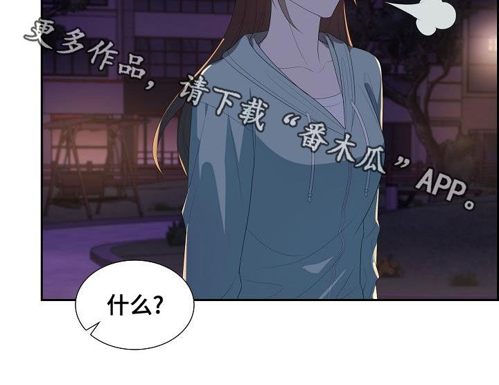 第24章：不要说谎17