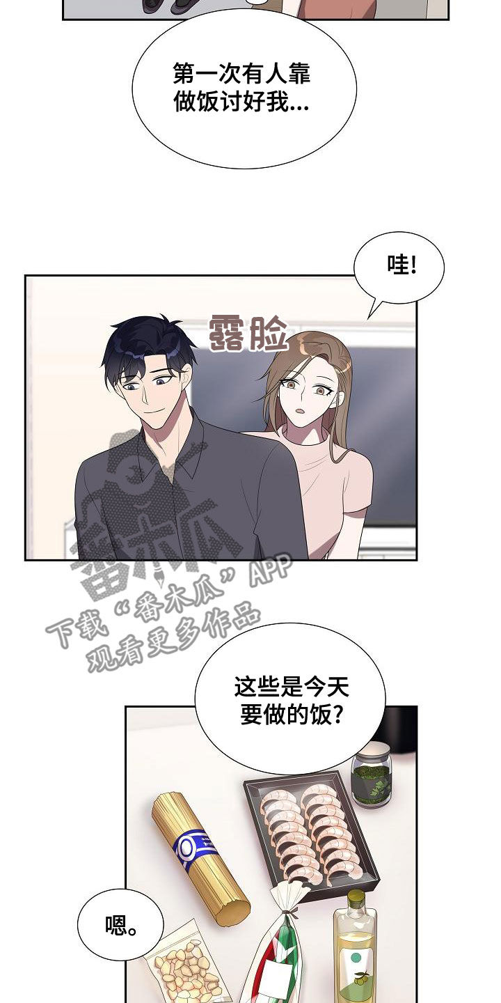 第30章：做饭1