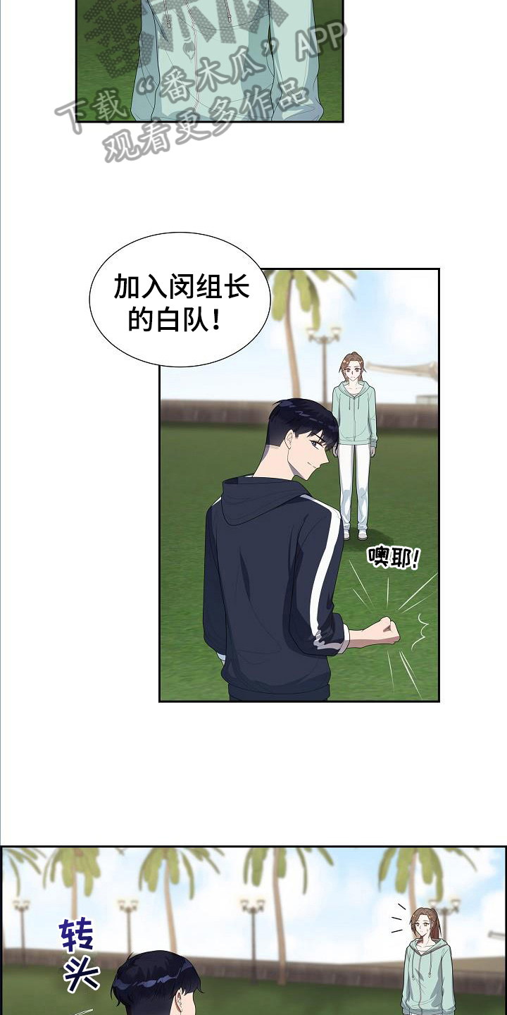 第17章：牵手10