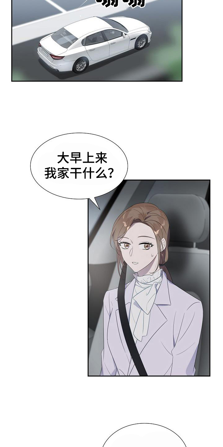 第14章：好看的笑容13