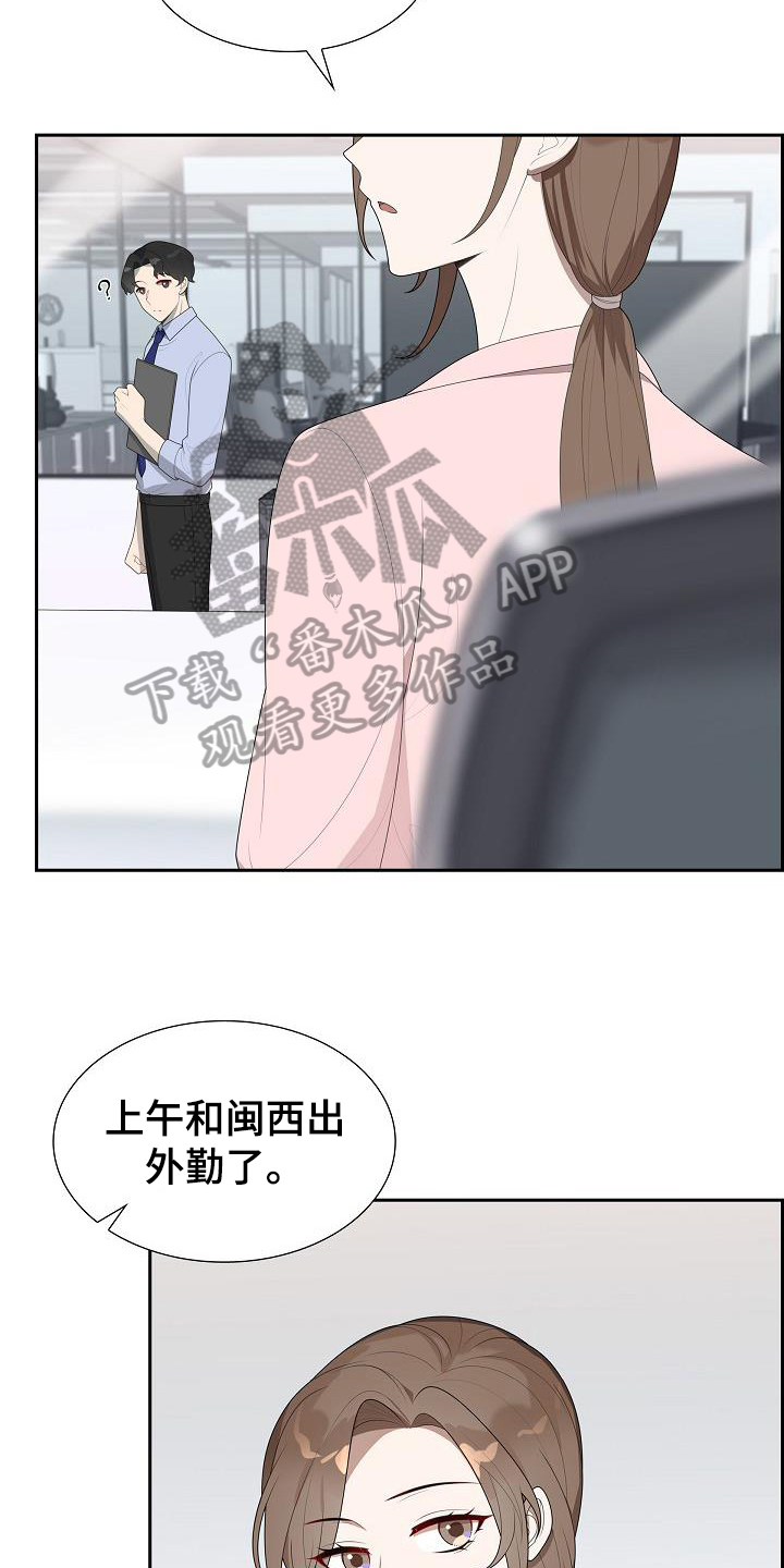 第4章：冷处理16