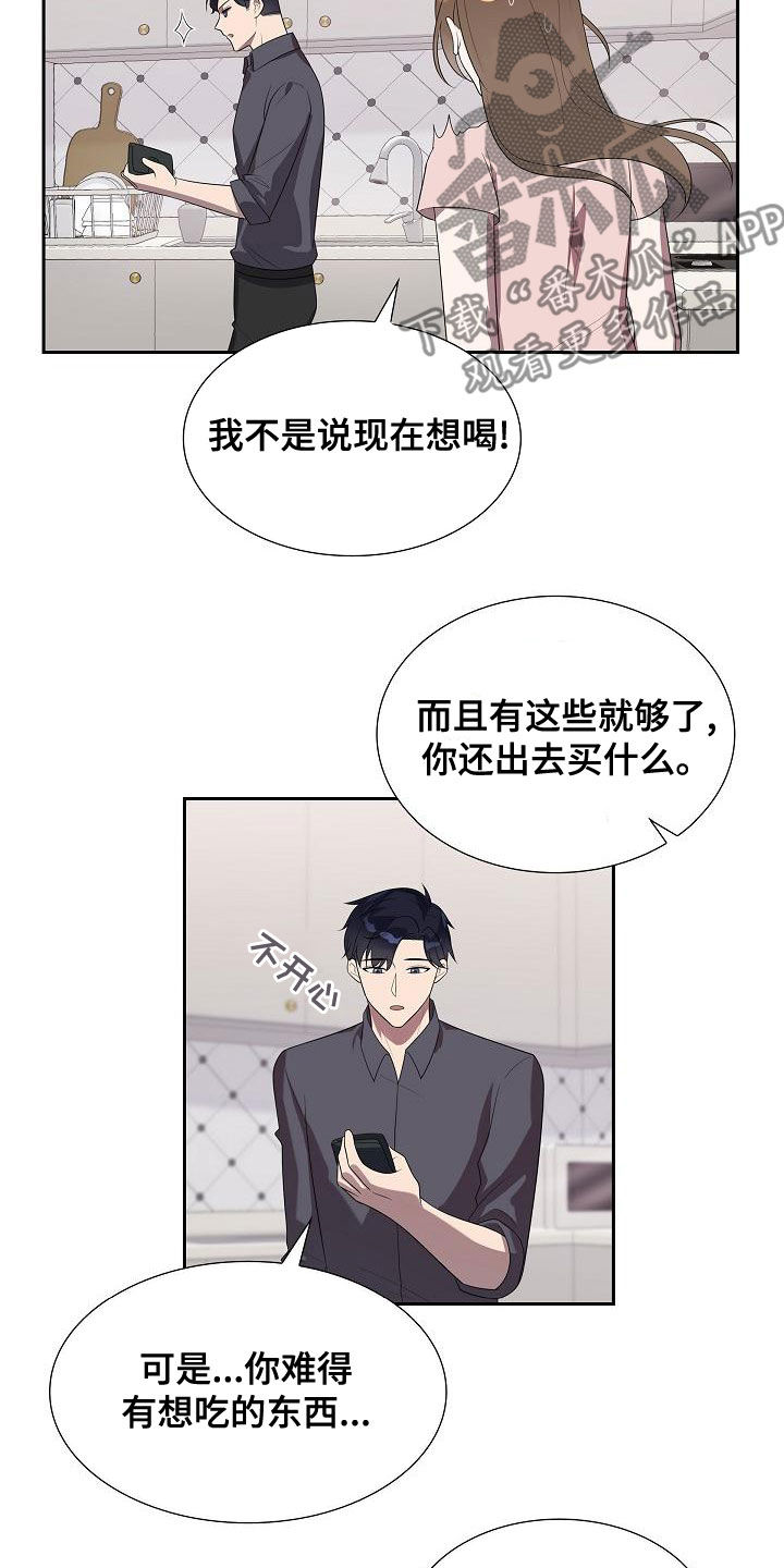 第30章：做饭3