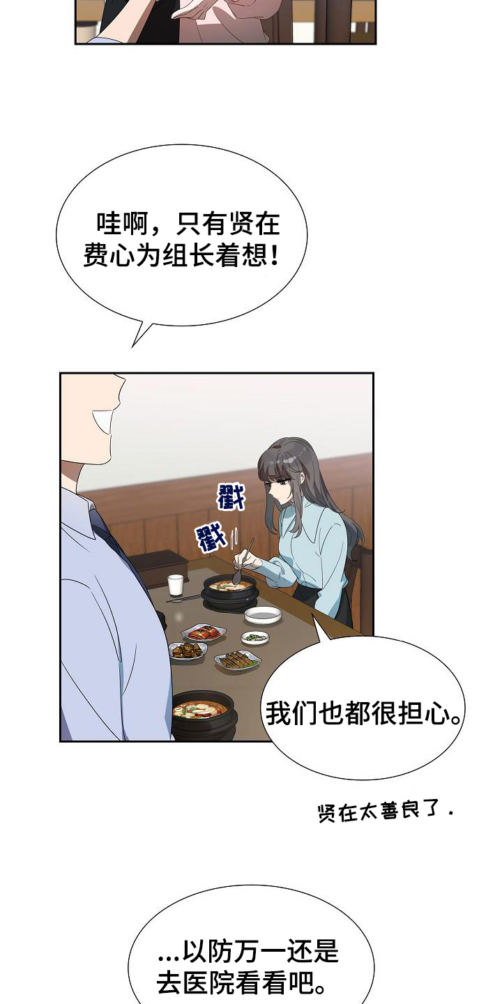 第5章：可能性16