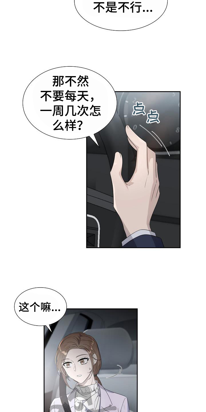 第15章：自卑1