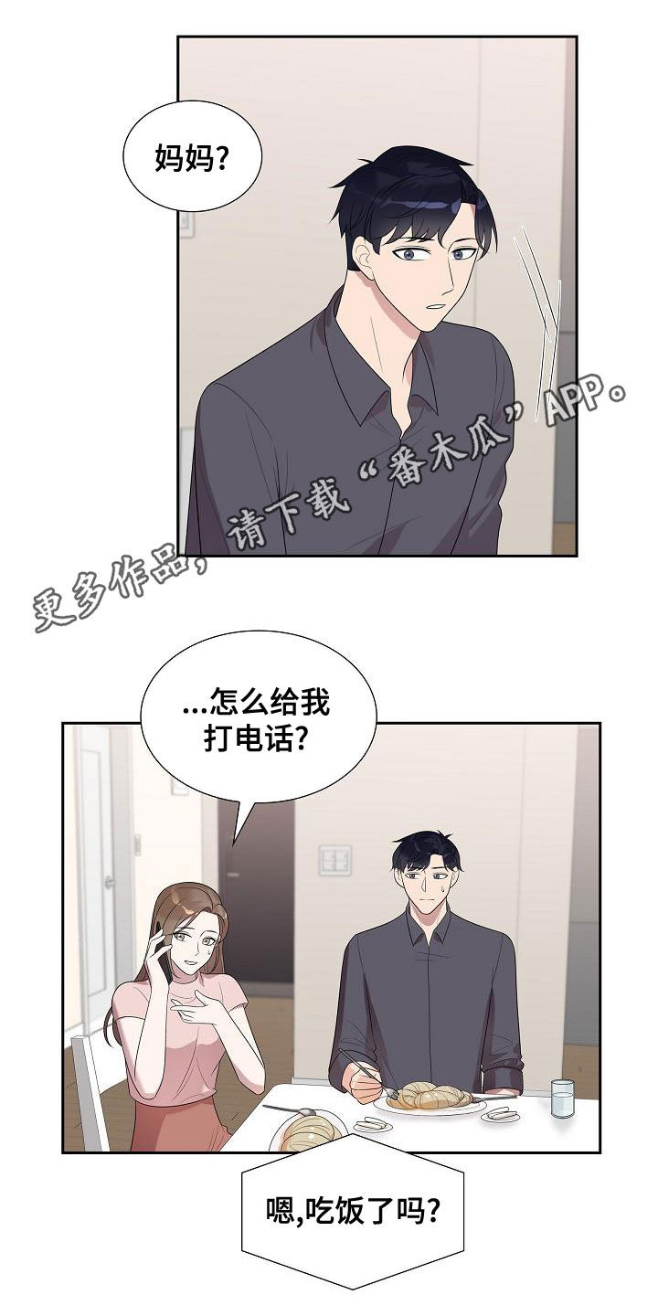 第31章：理由0