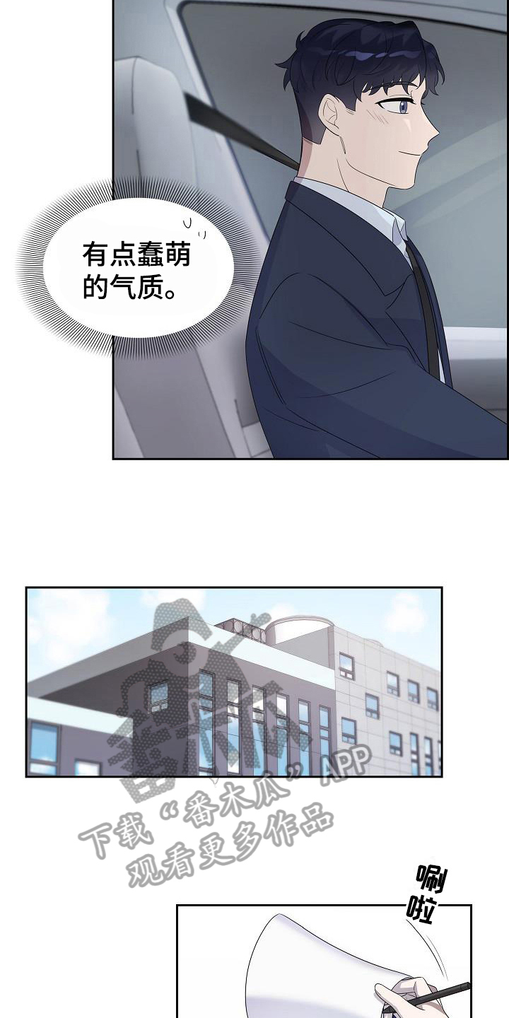 第15章：自卑6
