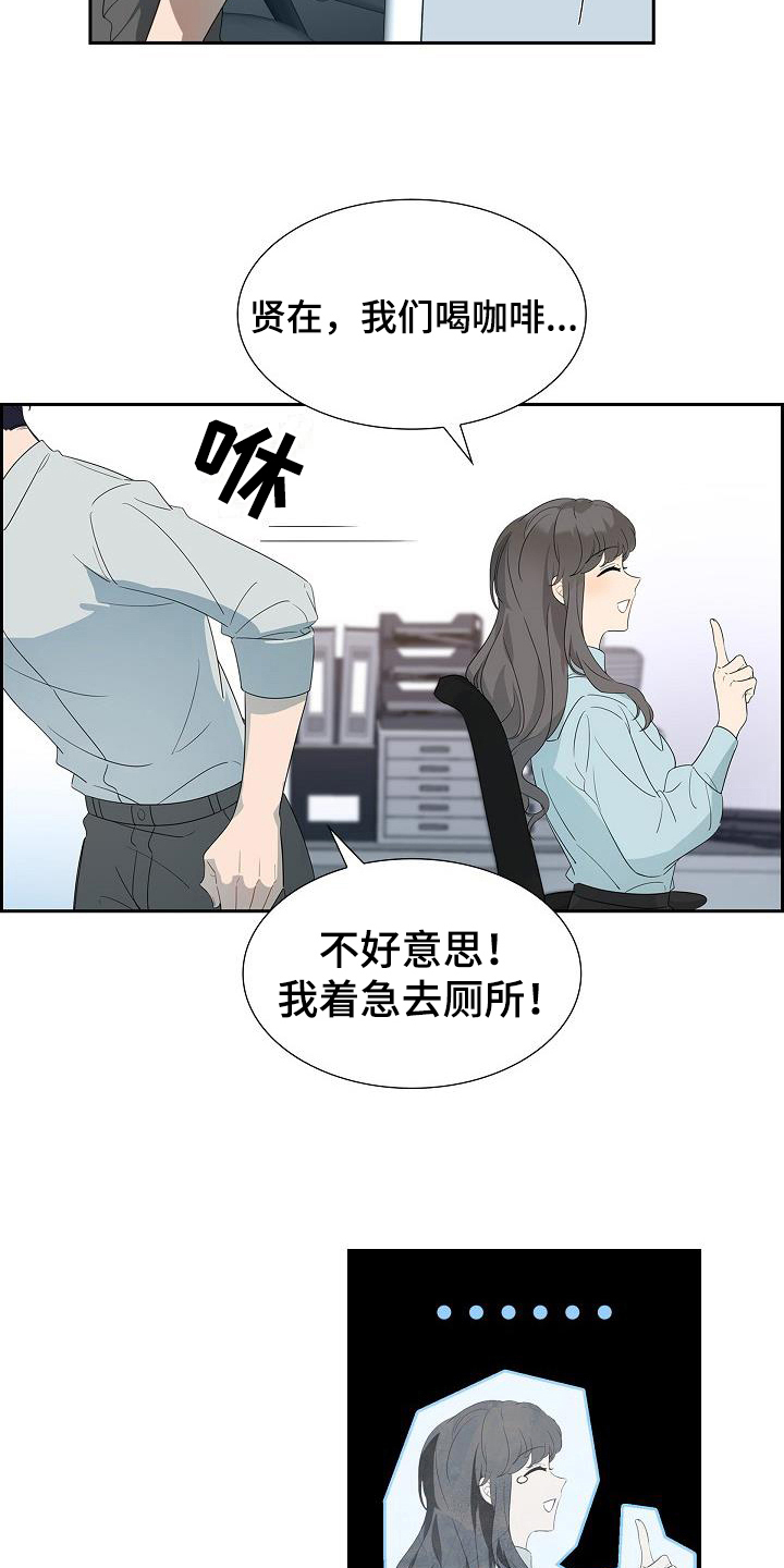 第6章：询问3