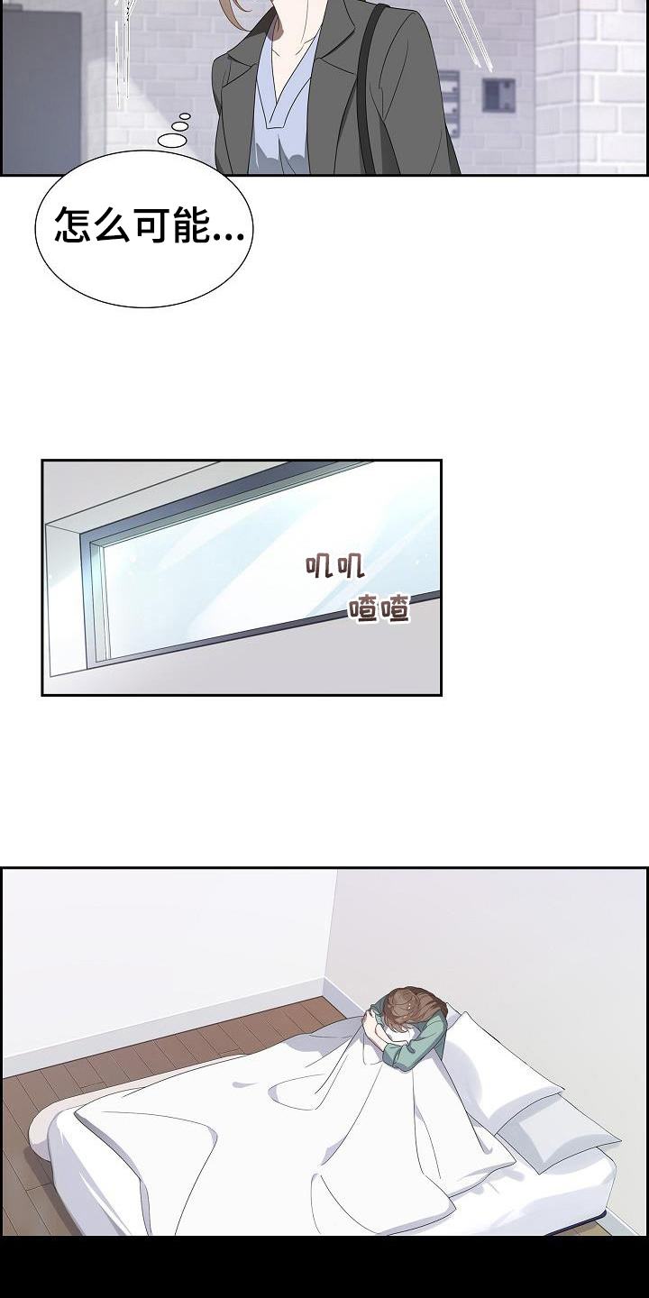 第7章：怀孕9