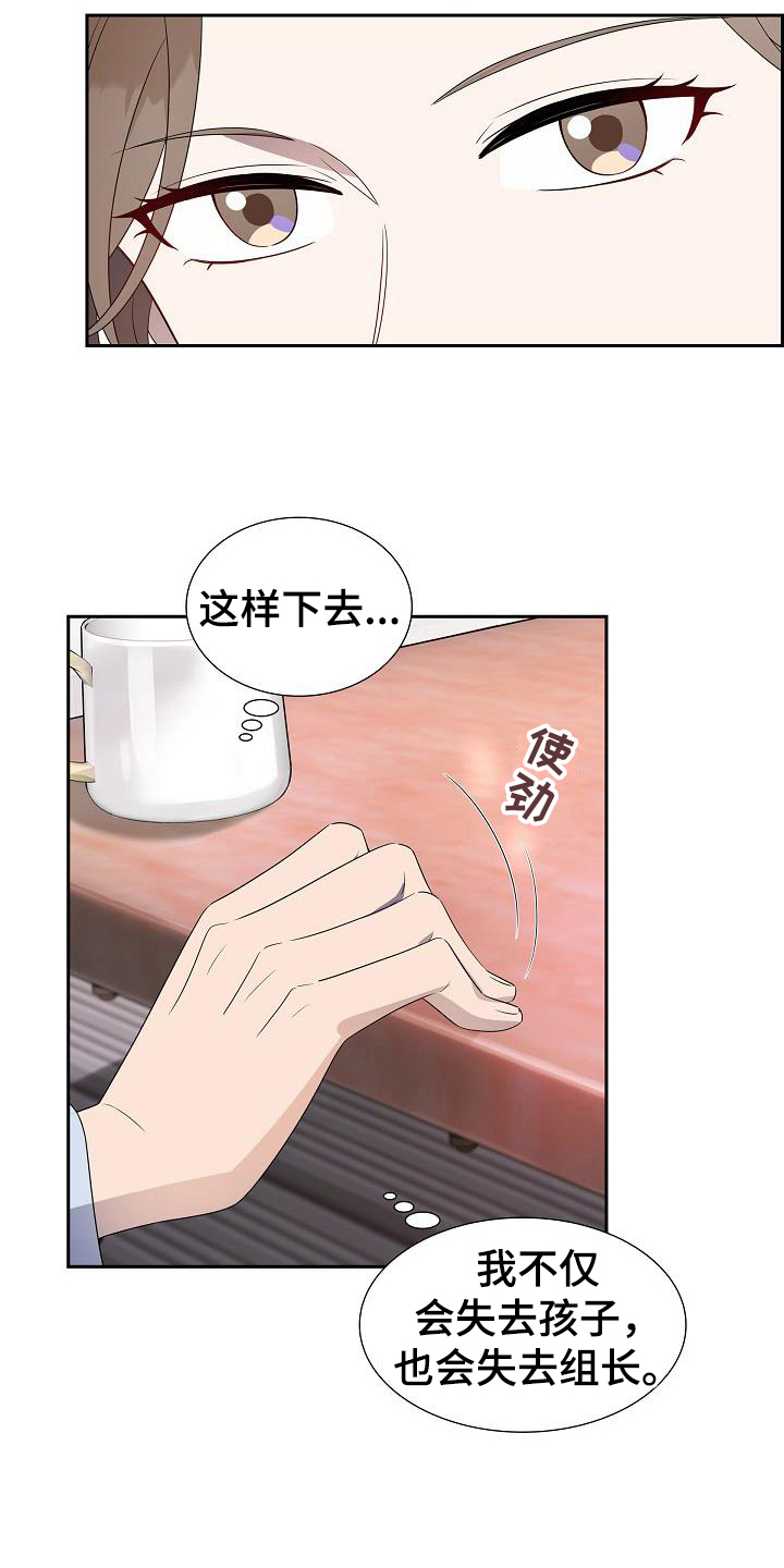 第12章：出乎意料12