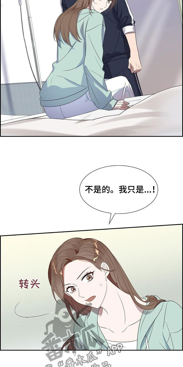 第21章：撒谎4