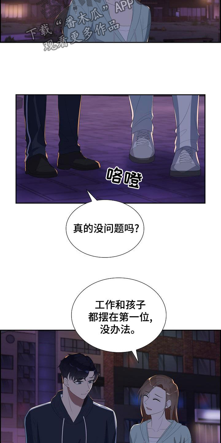 第25章：公开5