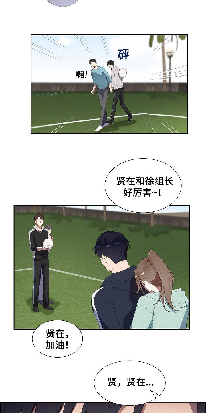 第18章：晕倒2