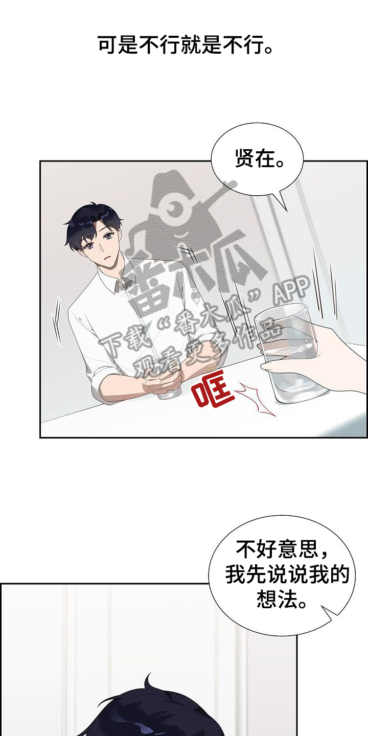 第4章：冷处理3