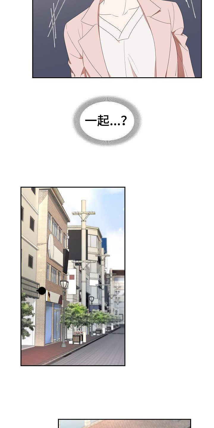 第10章：决定14
