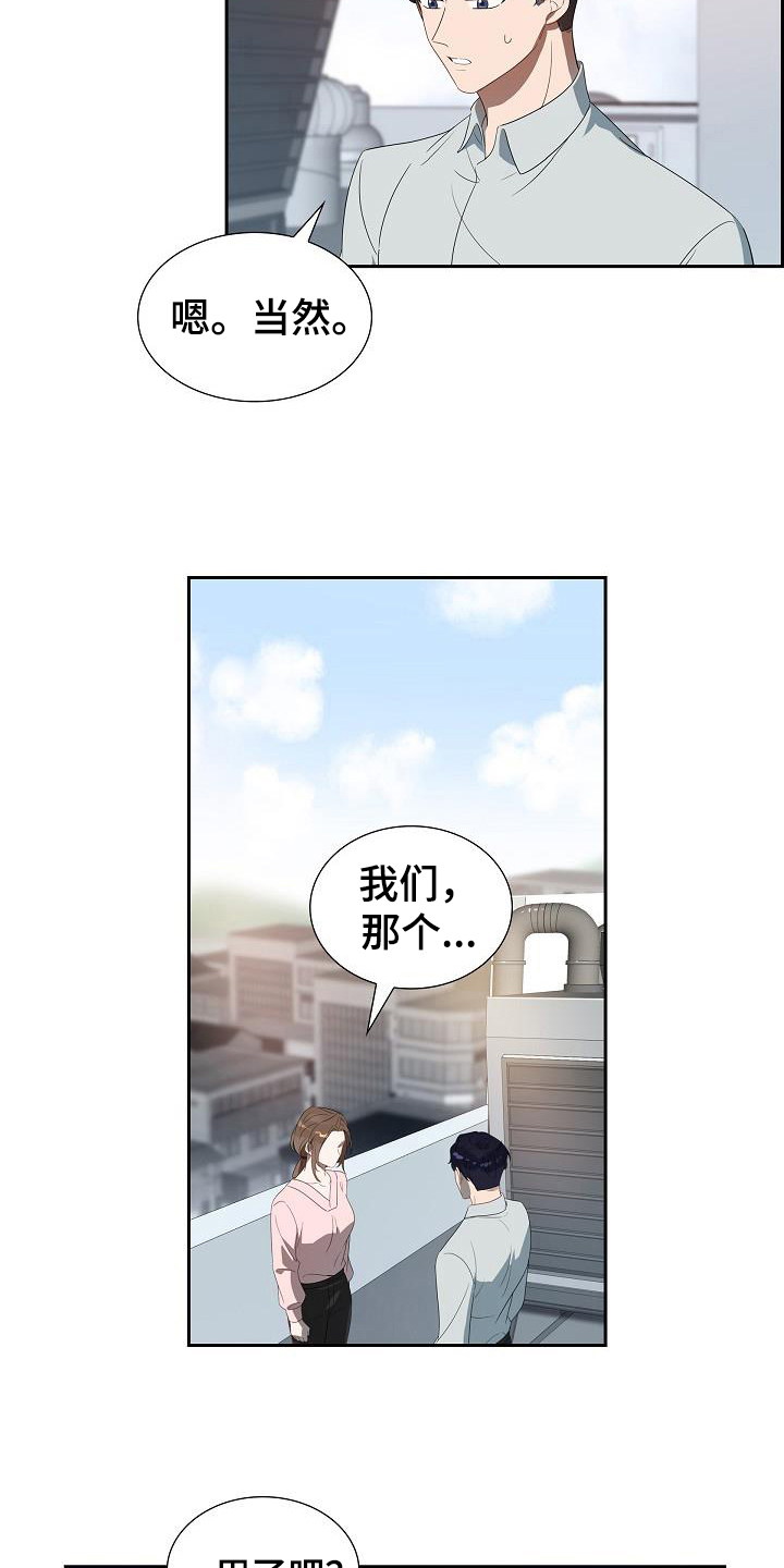 第6章：询问12