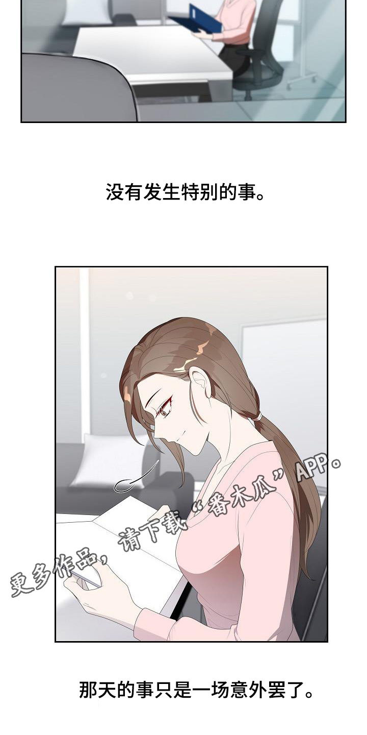 第4章：冷处理19
