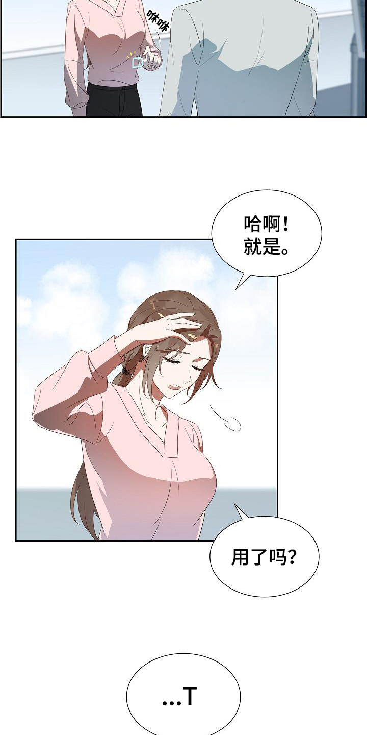 第6章：询问14