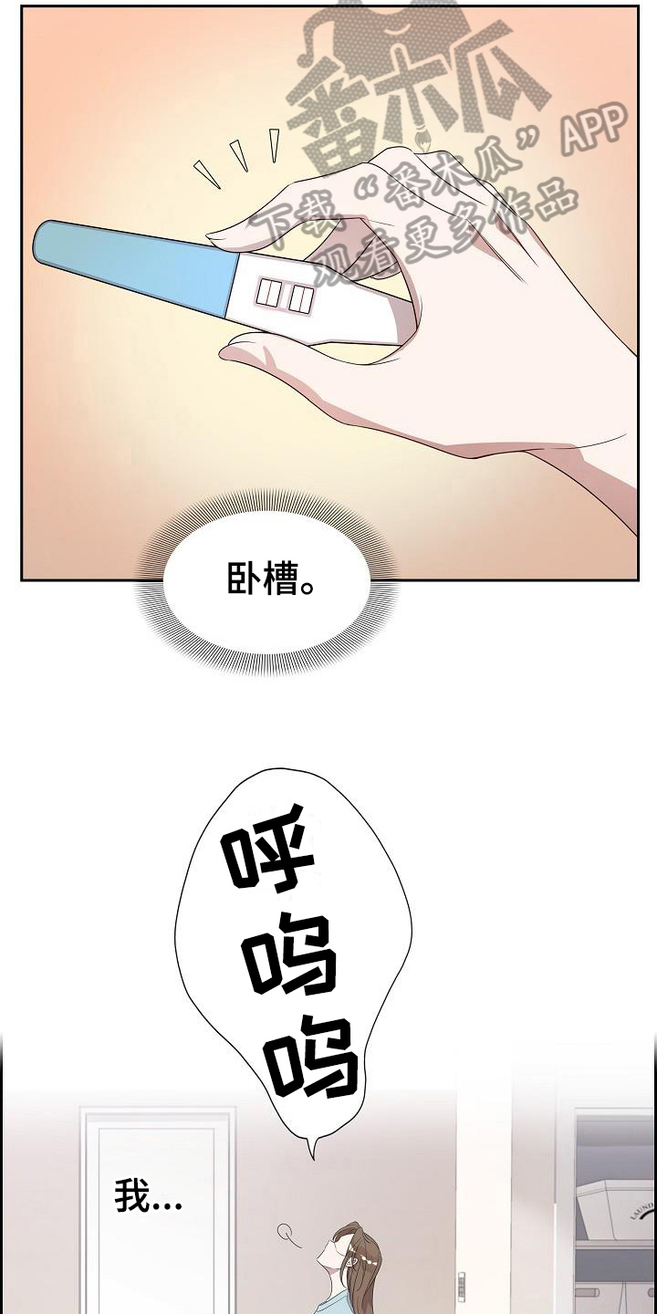 第9章：再次确认13