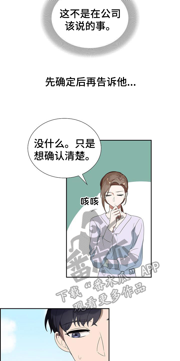 第9章：再次确认4