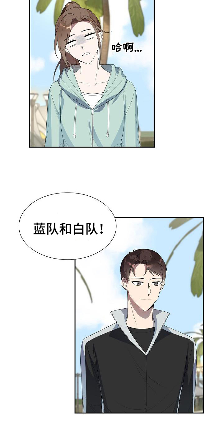 第17章：牵手6