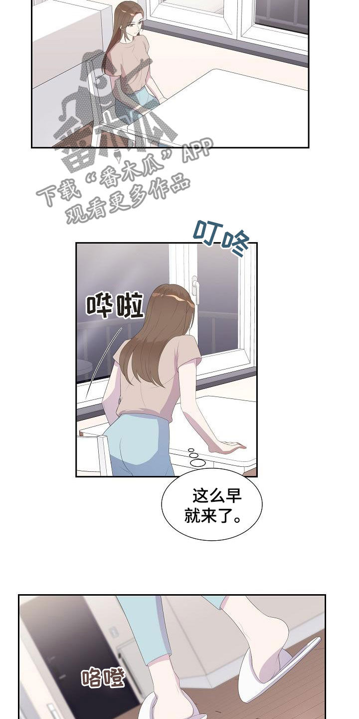 第27章：和你无关1