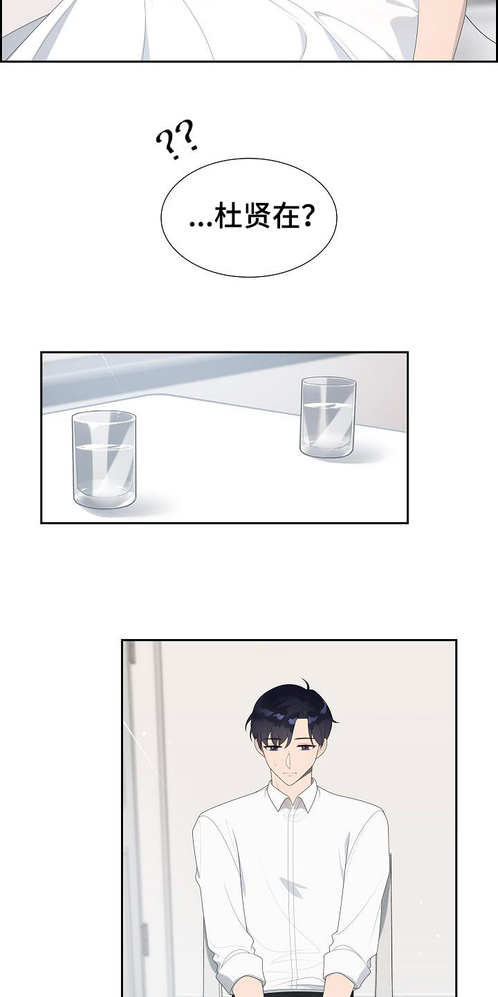 第3章：还记得10