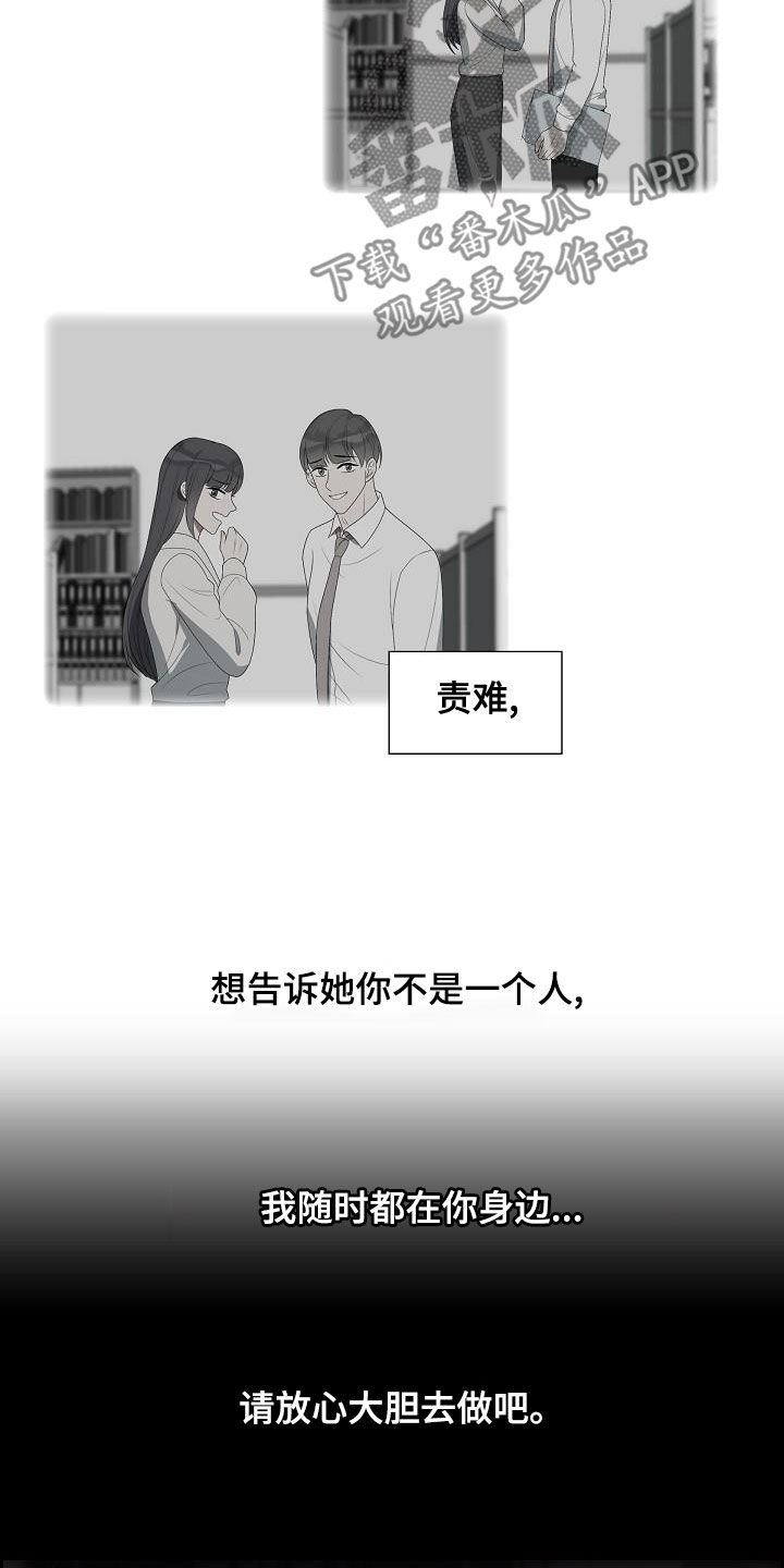 第25章：公开10