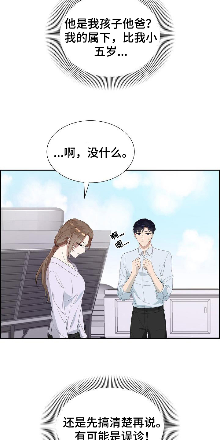 第9章：再次确认11